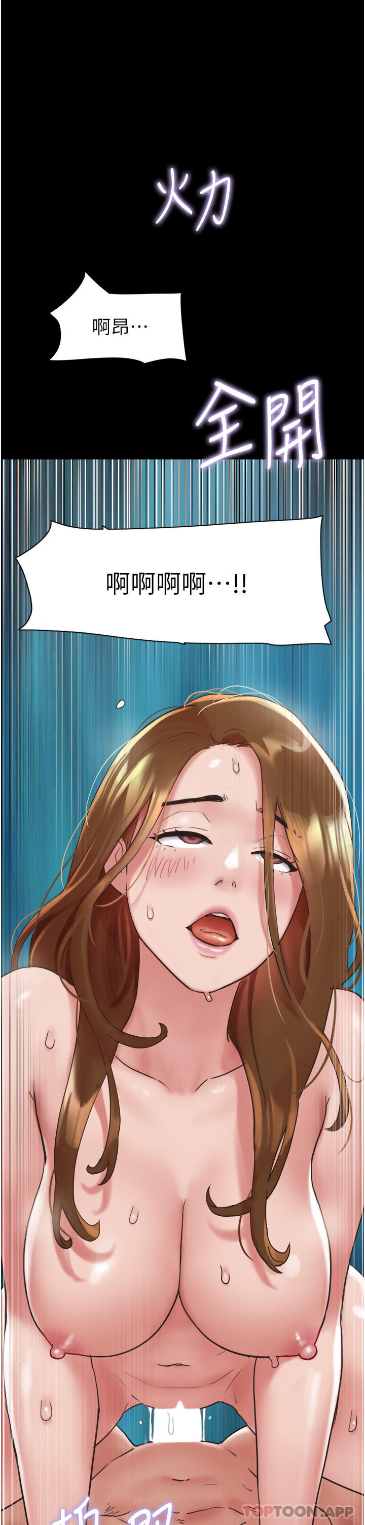 第7话-思念不已的紧緻蜜穴 - 第44.jpg页
