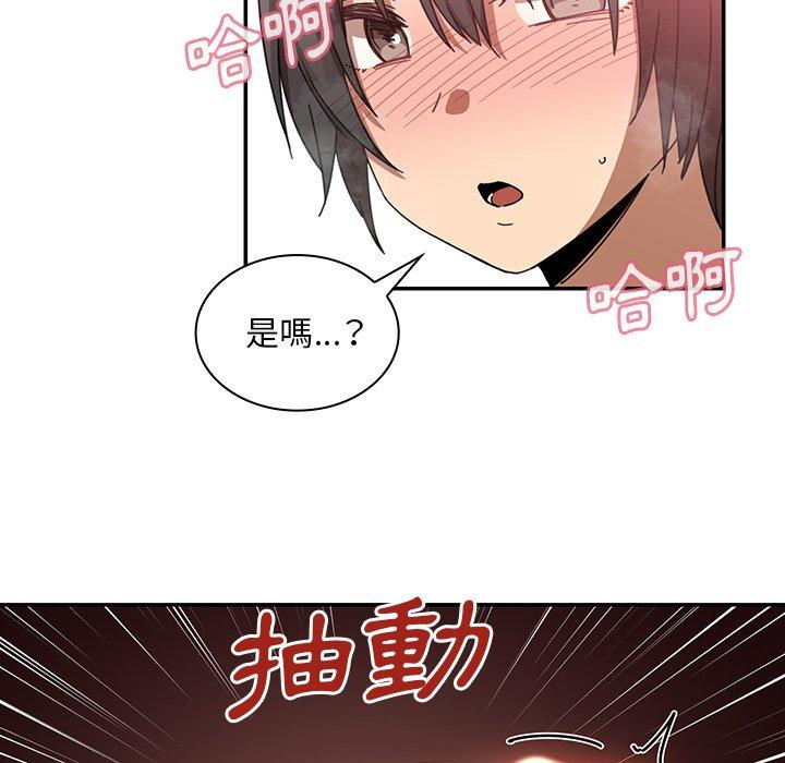 第18话 - 第83.jpg页