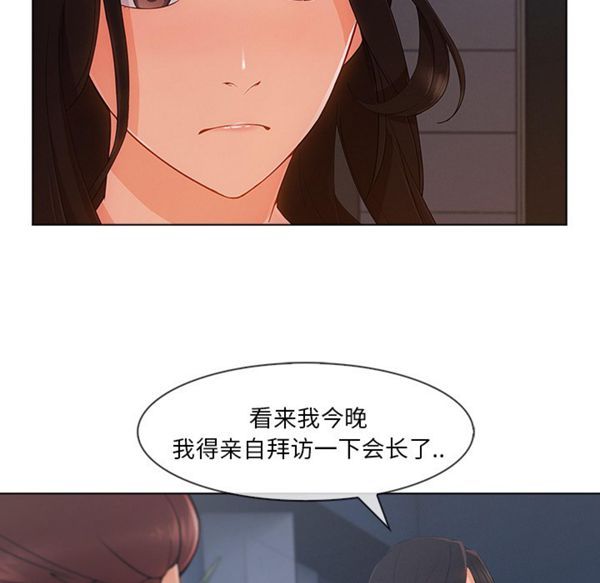 第 32 话 - 第34.jpg页