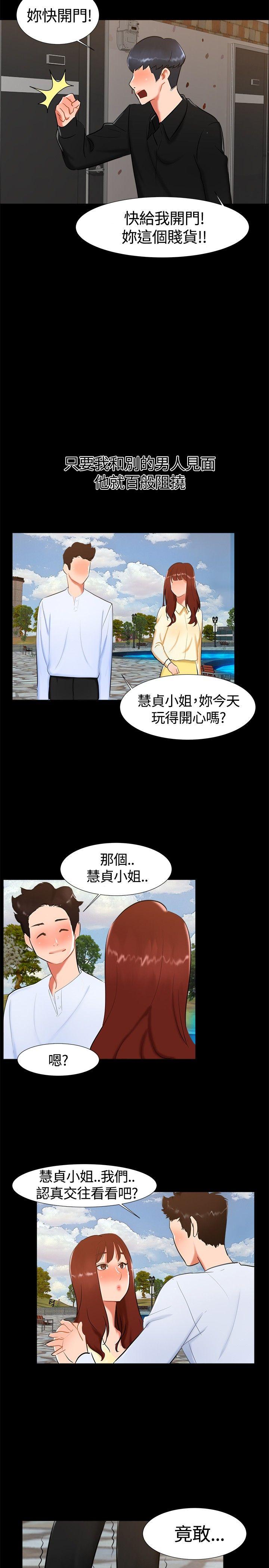 第 18 话