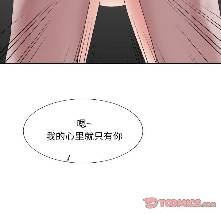 第 34 话 - 第36.jpg页