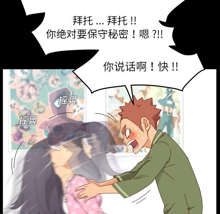 第3话 - 第152.jpg页