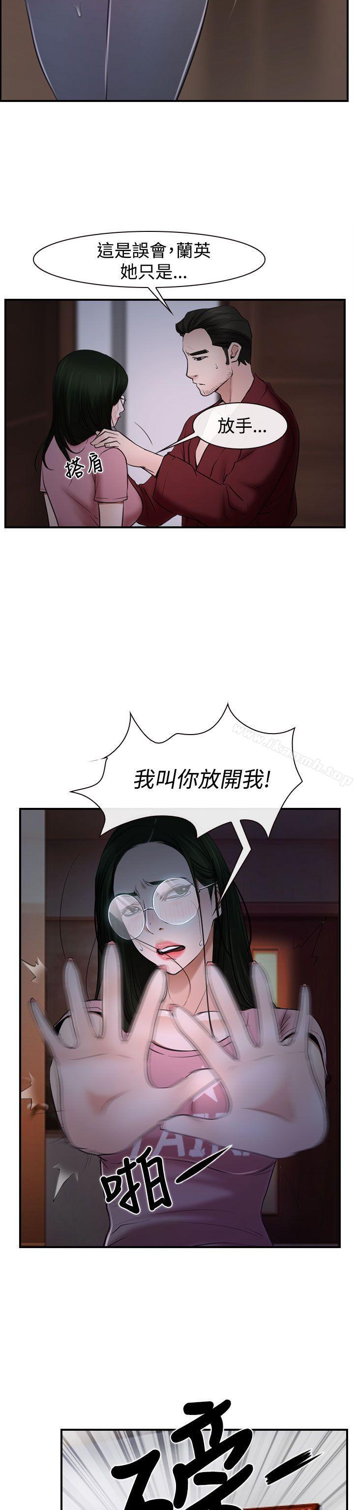 第27話 - 第34.jpg页