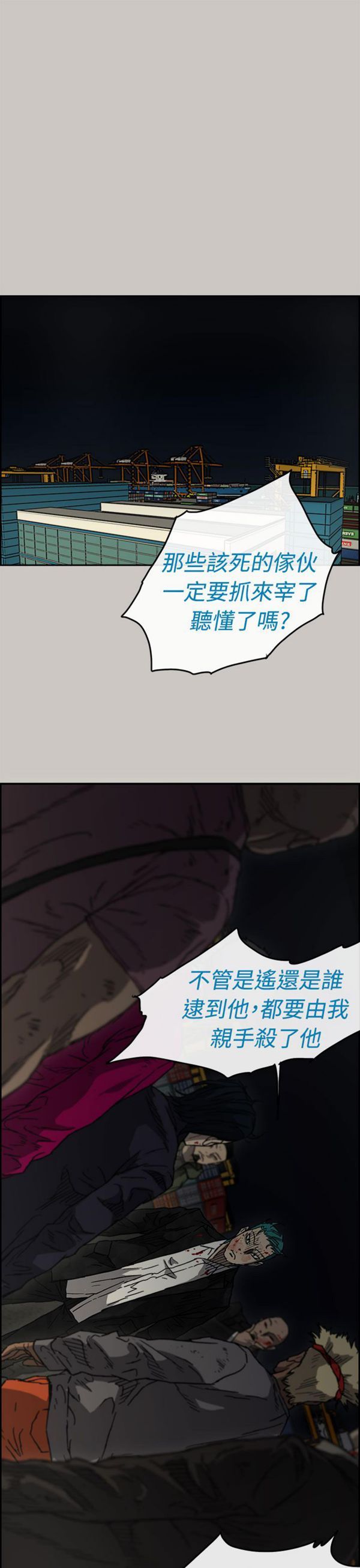 第 38 话 - 第34.jpg页
