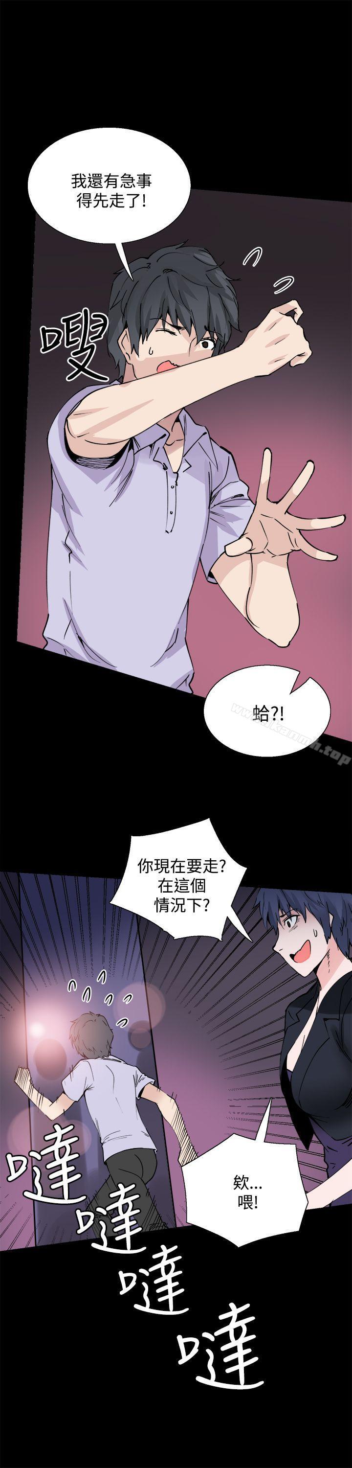 第10話 - 第17.jpg页