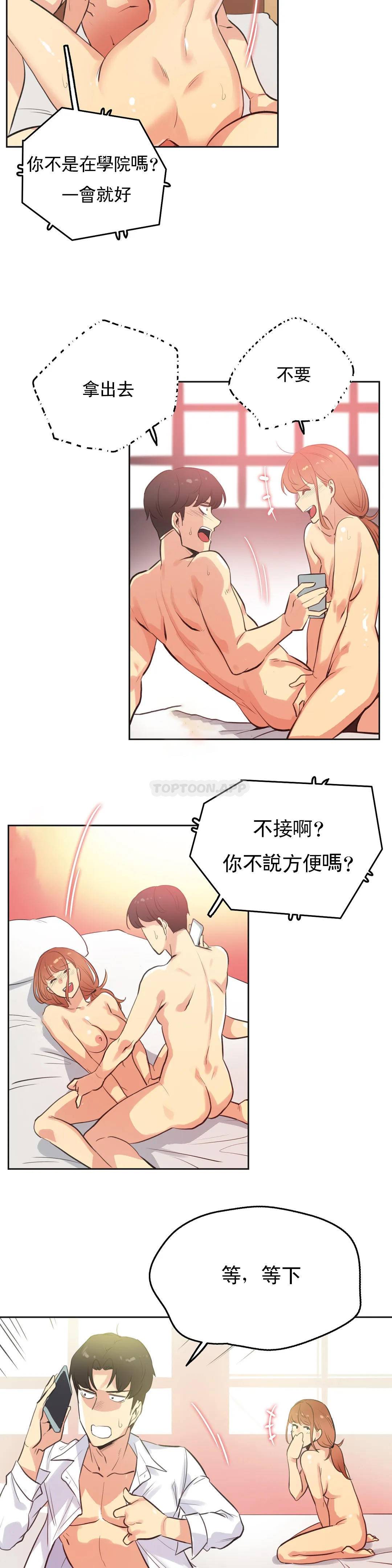 第51话 - 第9.jpg页