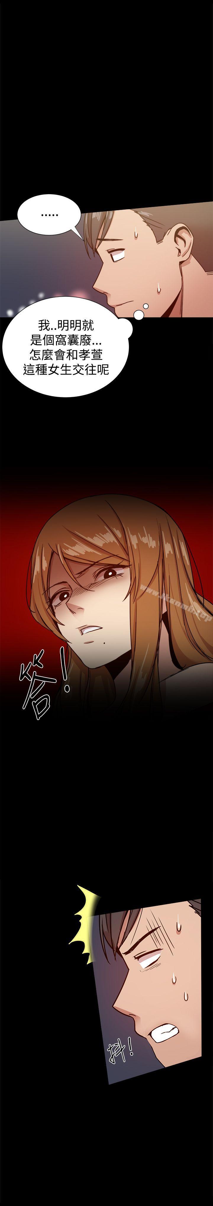 第28话 - 第25.jpg页