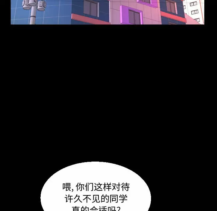 第37話 - 第94.jpg页