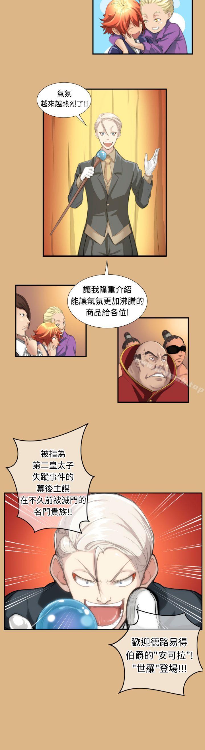 第3话 - 第5.jpg页