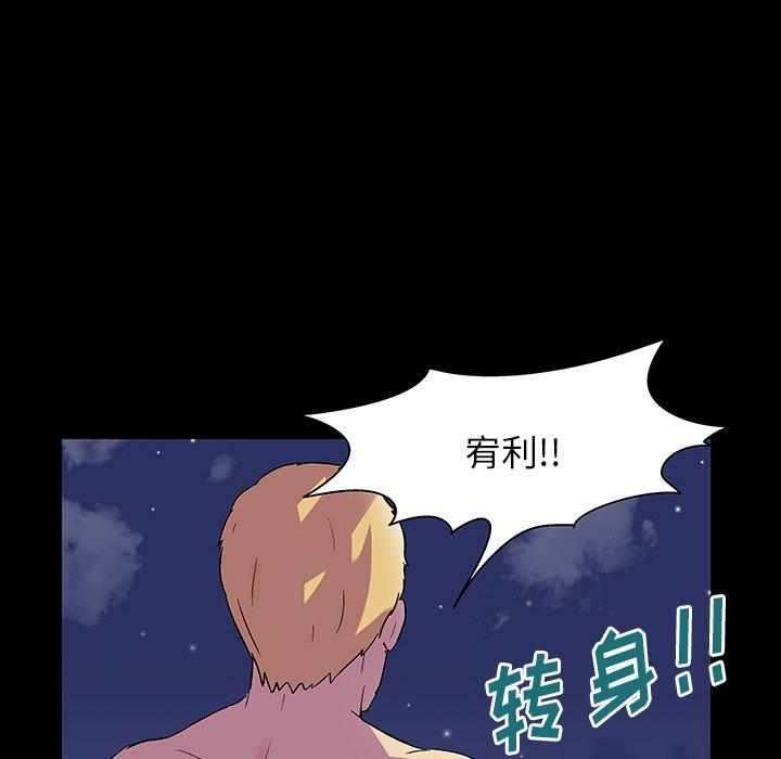 第145话 - 第96.jpg页