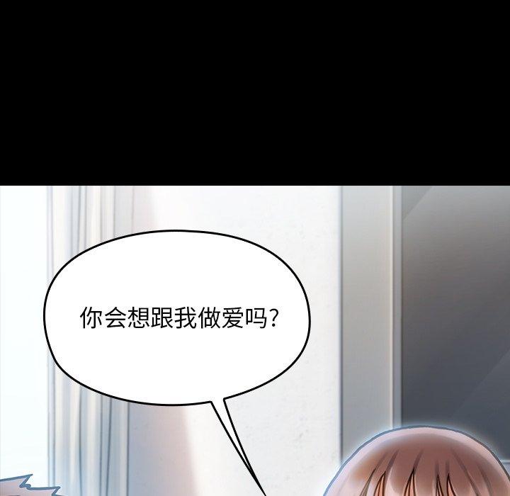 第17话 - 第9.jpg页