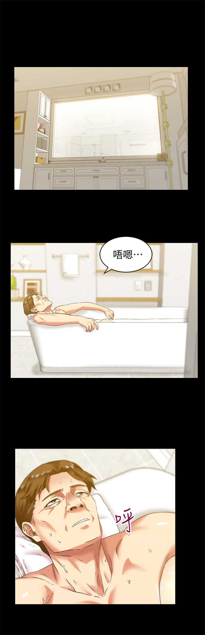 第66话-不可告人的关係 - 第24.jpg页