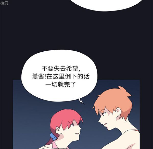 第 19 话 - 第45.jpg页