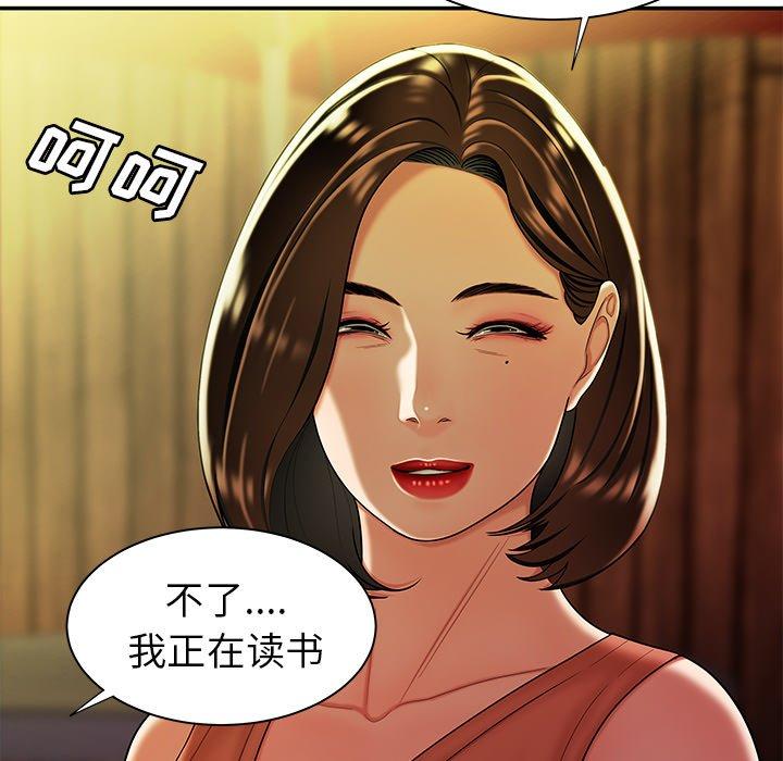 第 37 话 - 第27.jpg页
