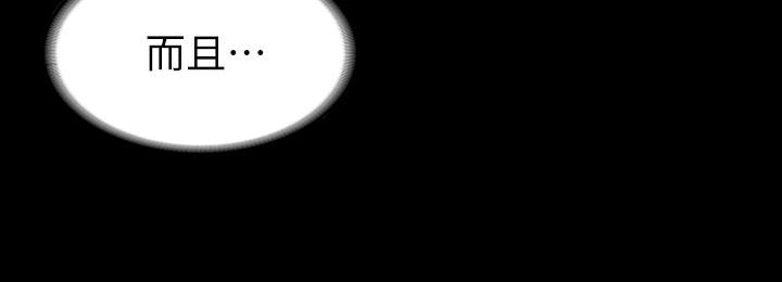 第47話-使女人瘋狂的他 - 第9.jpg页