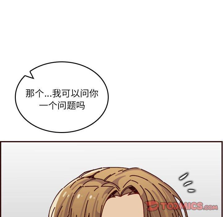 第 64 话 - 第66.jpg页