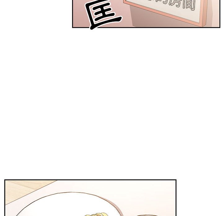 第3話 - 第32.jpg页