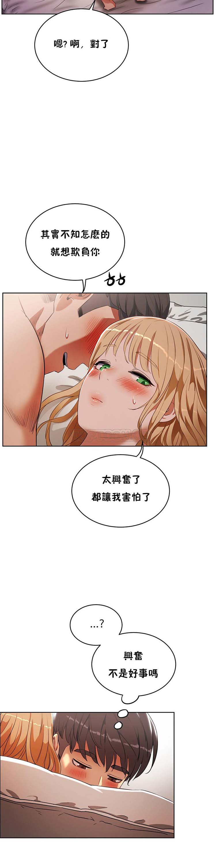 第 17 话 - 第19.jpg页