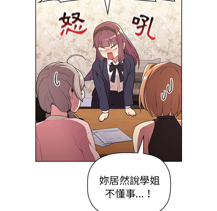 第1话 - 第38.jpg页