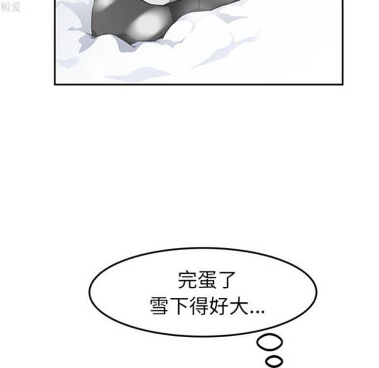 第 38 话 - 第75.jpg页