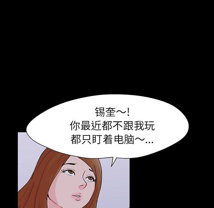 第114话 - 第89.jpg页