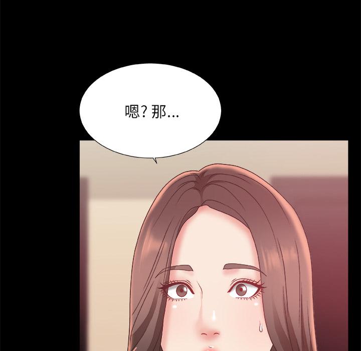 第 1 话 - 第100.jpg页