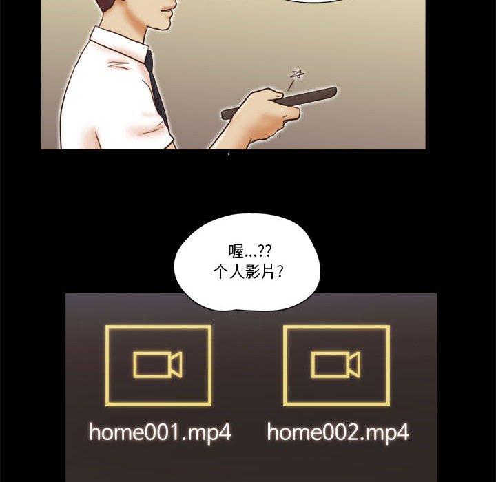 第24话 - 第53.jpg页
