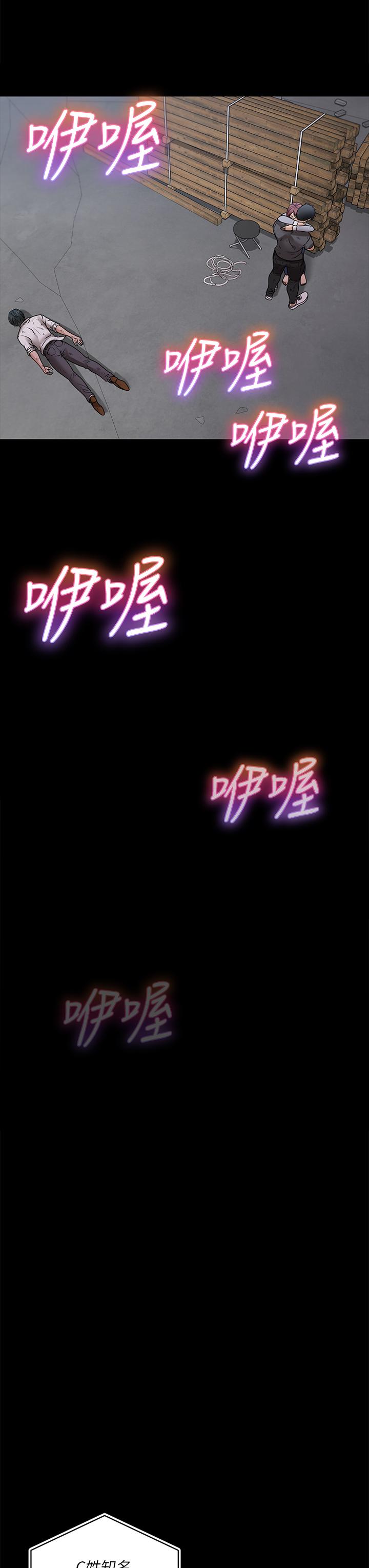 第174話-淋浴間的三人行分手炮 - 第27.jpg页