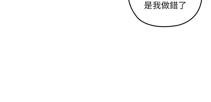 第1話-慾望的化身 - 第29.jpg页