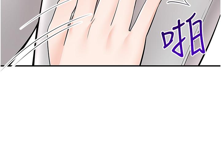 第33话-色心大发的咖啡店老闆 - 第15.jpg页