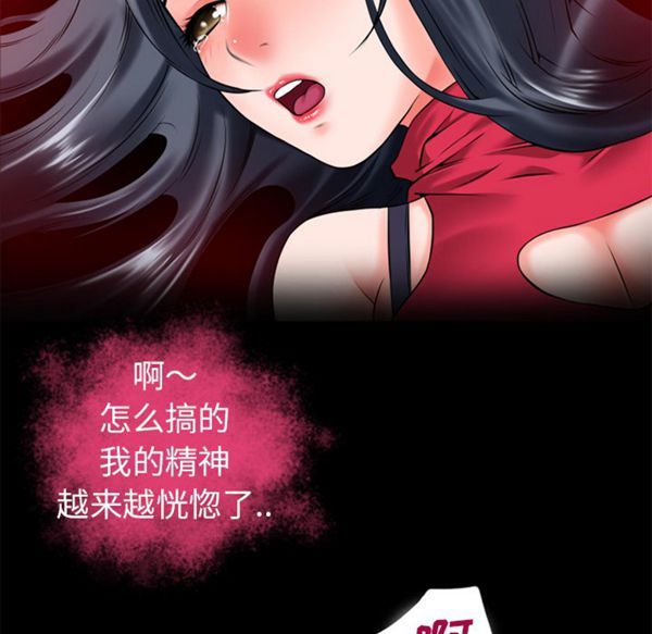 第 51 话 - 第69.jpg页