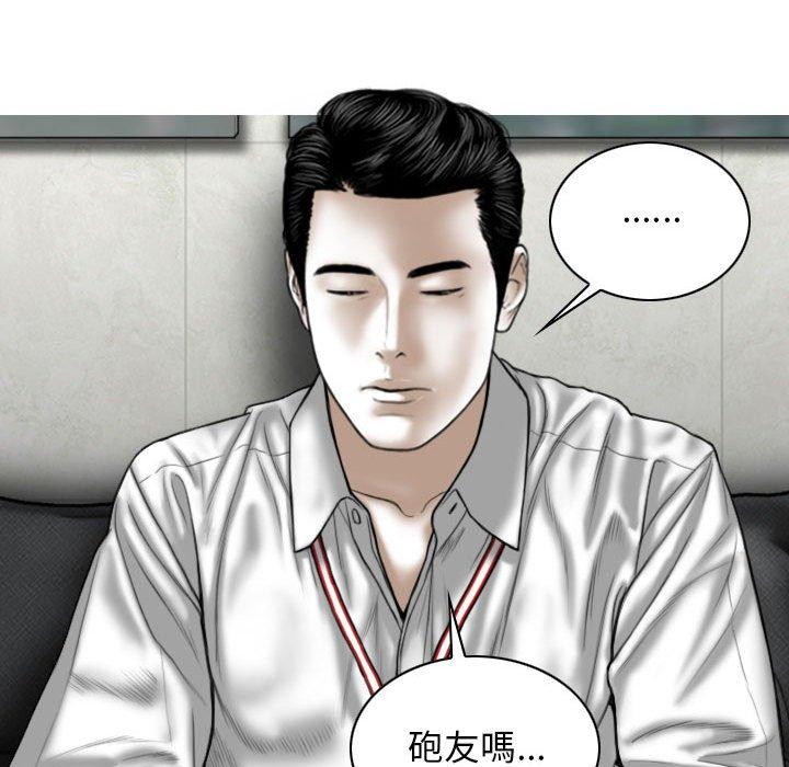 第16話 - 第145.jpg页