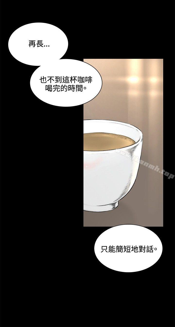 第35話 - 第18.jpg页