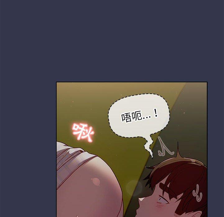第33话 - 第28.jpg页