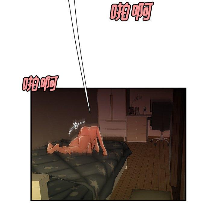 第 46 话 - 第6.jpg页
