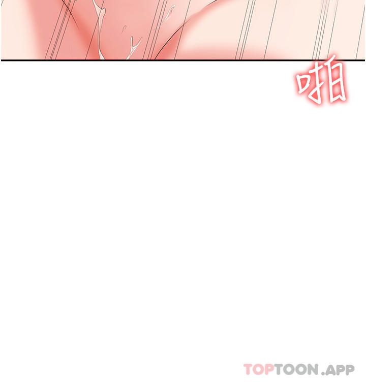 第22话-连续内射人妻 - 第28.jpg页