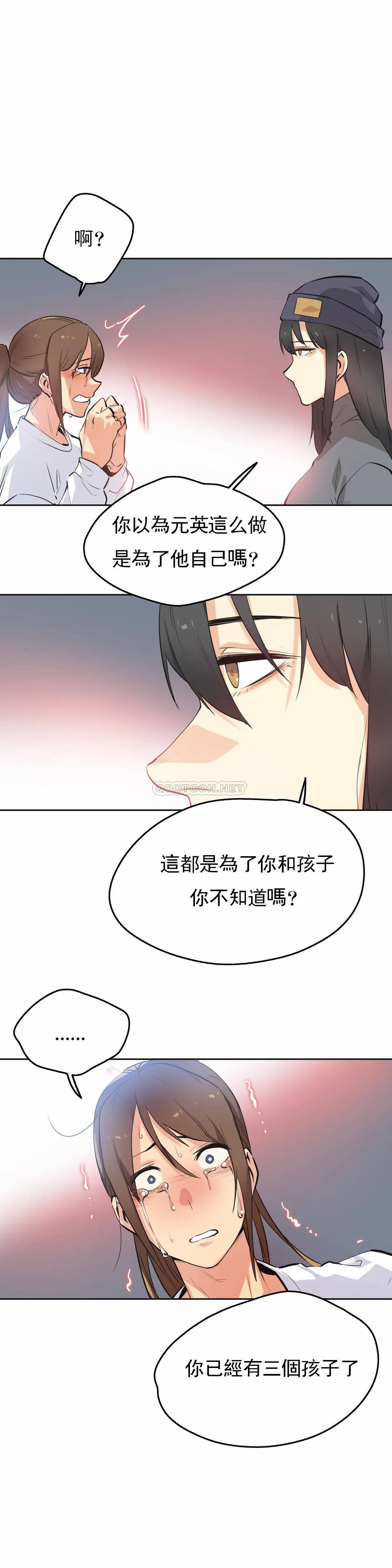 第35话 - 第7.jpg页