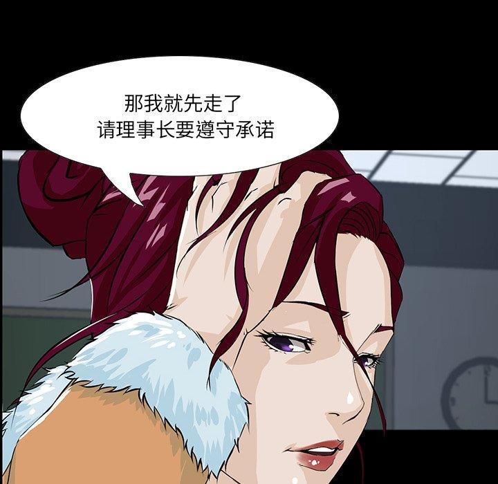 第 3 话 - 第133.jpg页