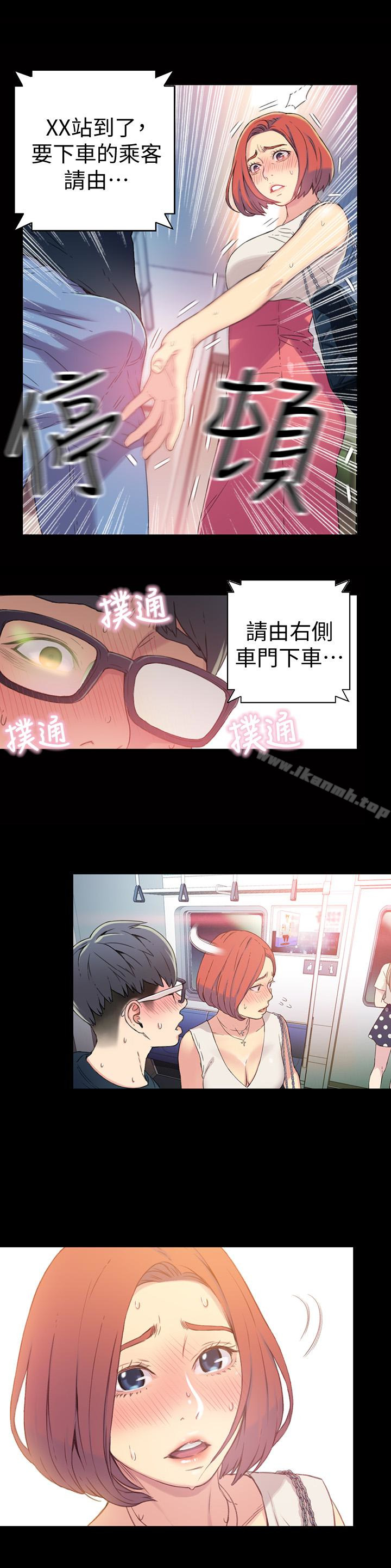 第4話-背後傳來的喘息聲 - 第16.jpg页