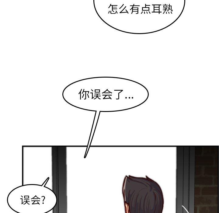 第 48 话 - 第68.jpg页