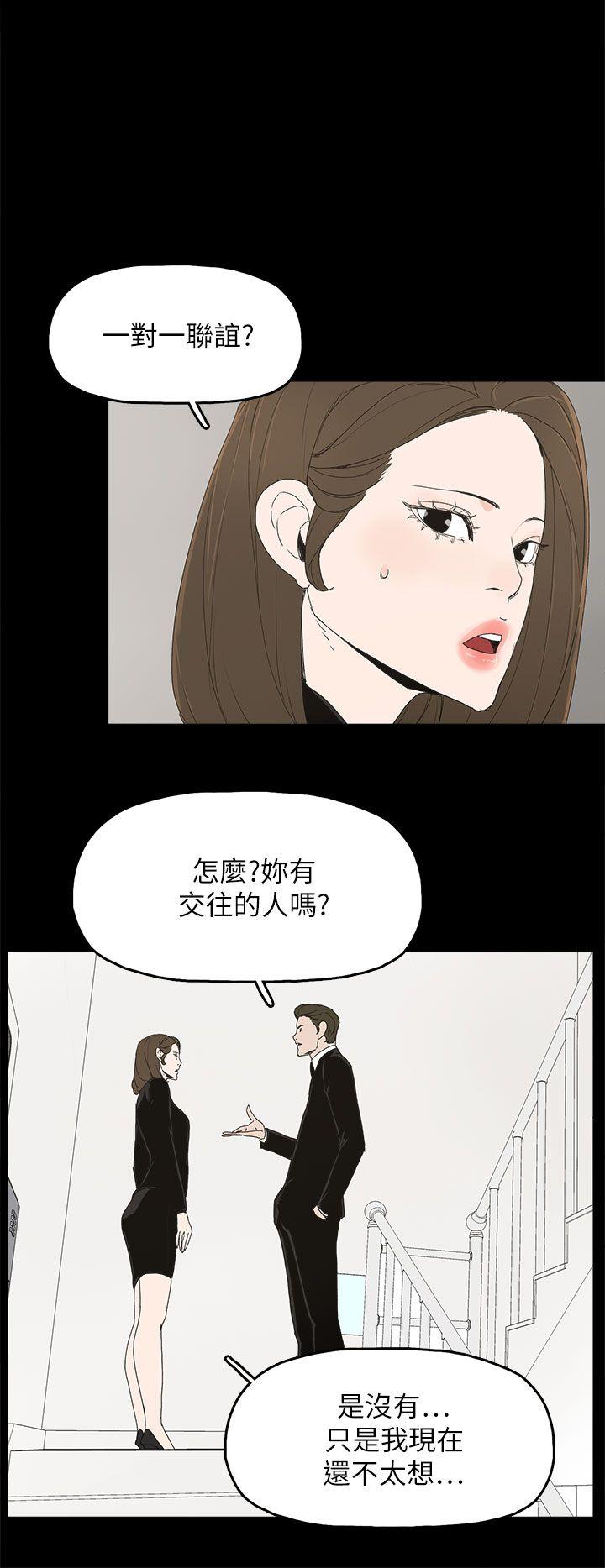 第 39 话 - 第25.jpg页