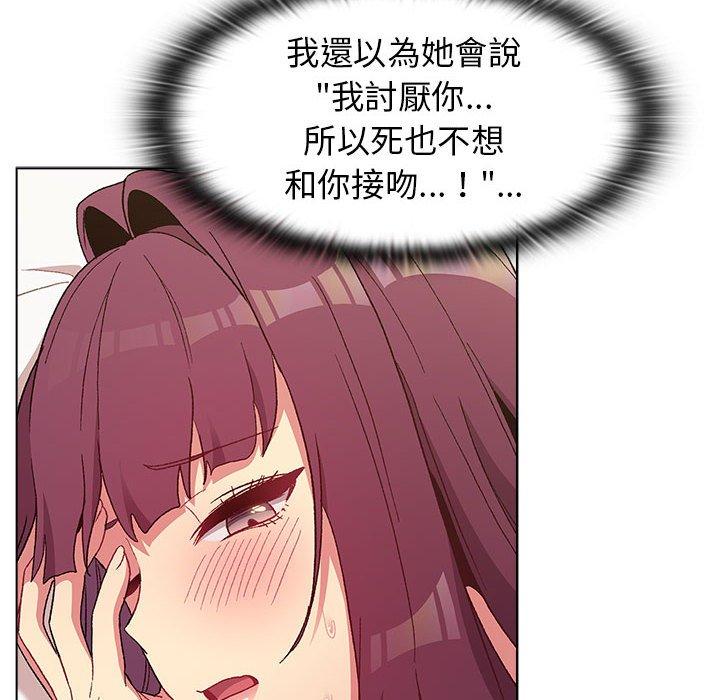 第27话 - 第52.jpg页