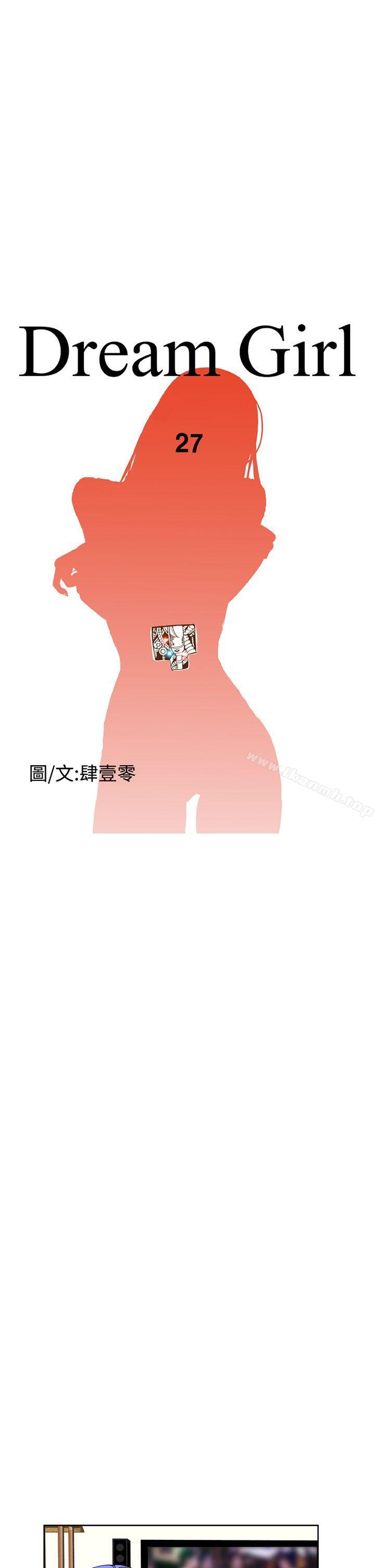 第27话 - 第5.jpg页