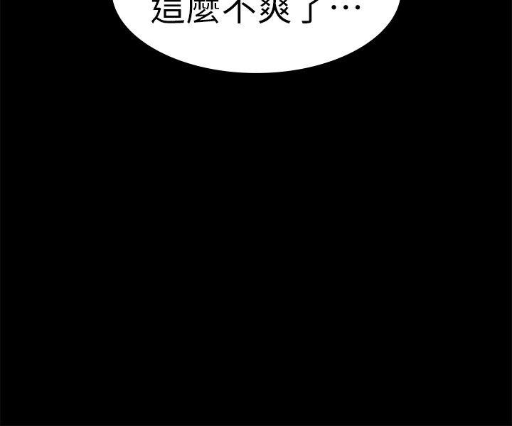 第24话 - 熟悉的日常 - 第2.jpg页