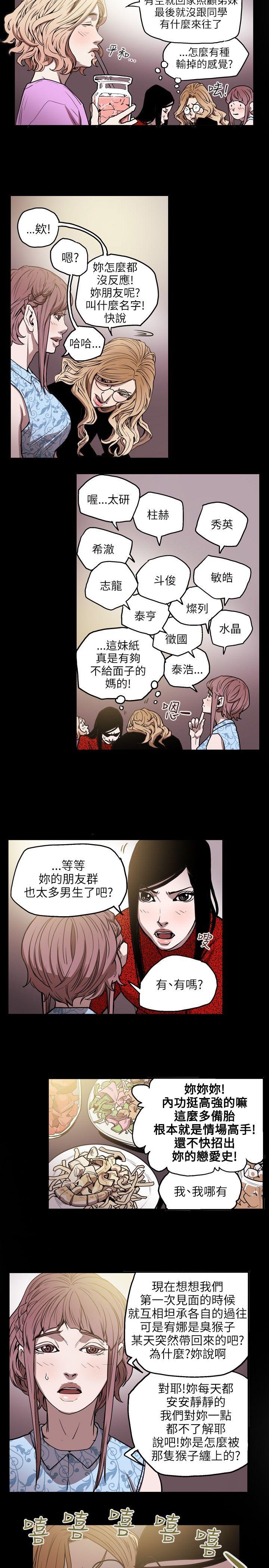 第 25 话 - 第14.jpg页