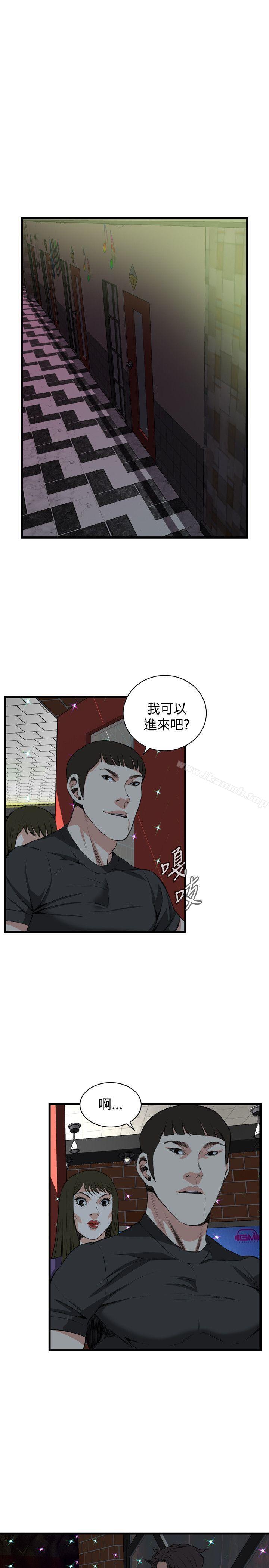 第75話 - 第13.jpg页