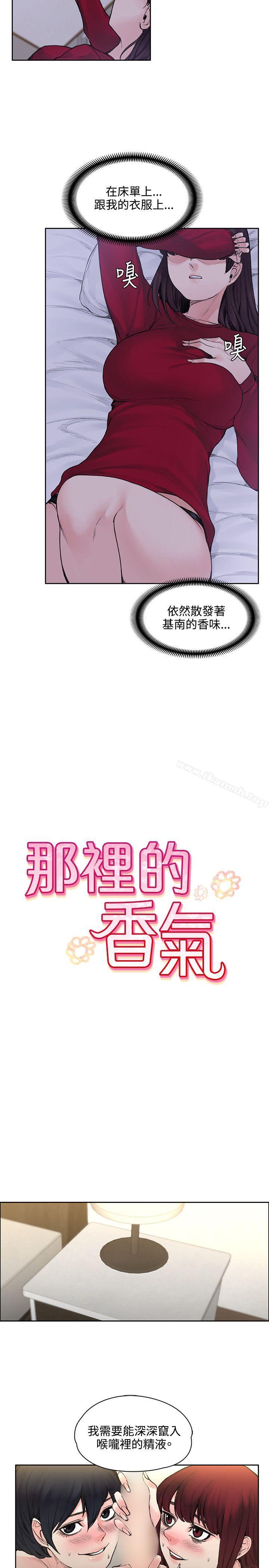 第18話 - 第2.jpg页