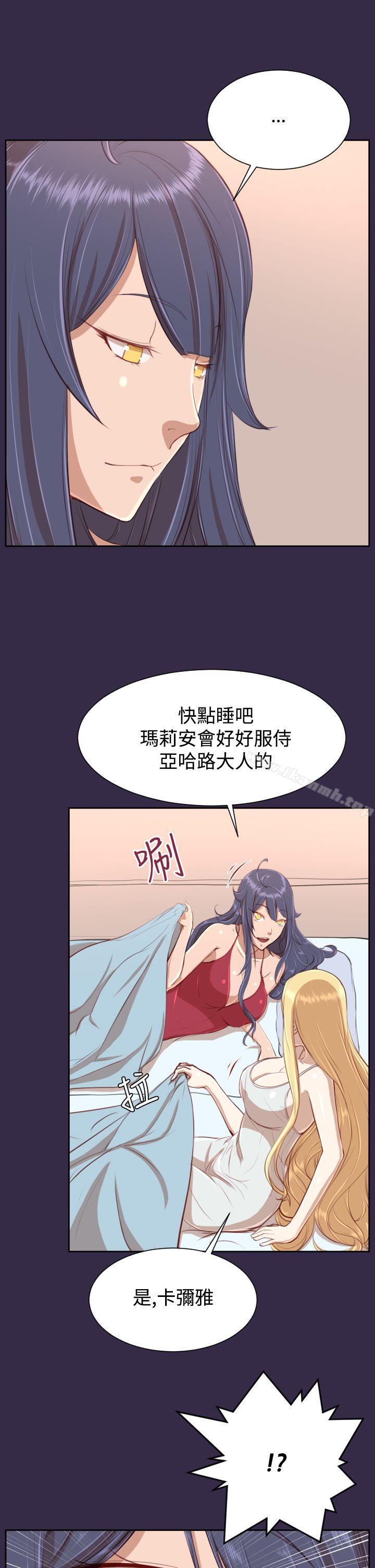 第33话 - 第18.jpg页