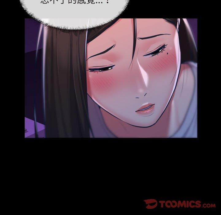 第24话 - 第54.jpg页