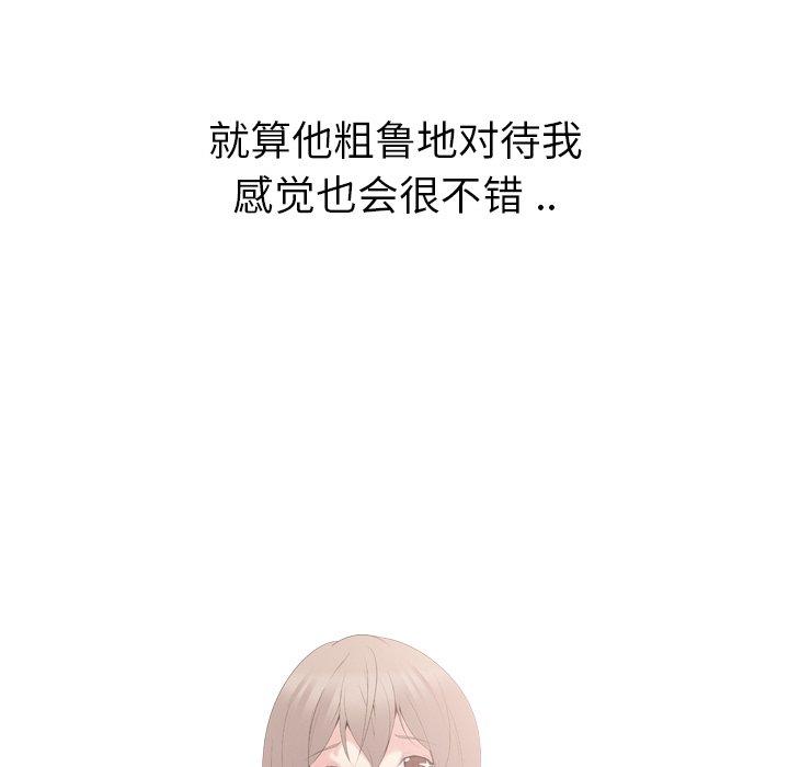 第 21 话 - 第102.jpg页